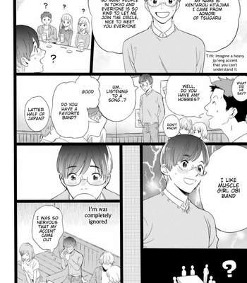 [hakase] Gomen Shitatte Yurusanai [Eng] – Gay Manga sex 9