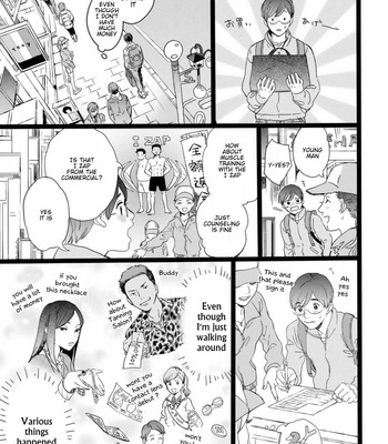[hakase] Gomen Shitatte Yurusanai [Eng] – Gay Manga sex 14