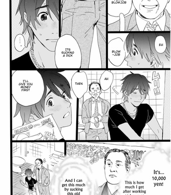 [hakase] Gomen Shitatte Yurusanai [Eng] – Gay Manga sex 25