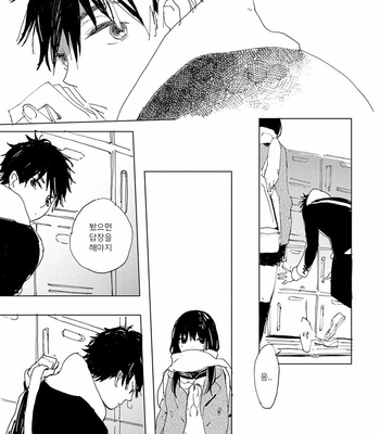 [SAKURA Shiine] Ashita wa Ieru Kana (c.1) [Kr] – Gay Manga sex 6