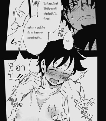 [S+y (Yumiya)] Himitsu – One Piece dj [Thai] – Gay Manga sex 15