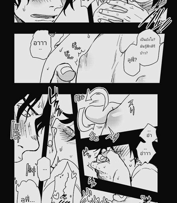 [S+y (Yumiya)] Himitsu – One Piece dj [Thai] – Gay Manga sex 16
