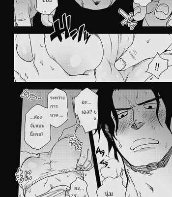 [S+y (Yumiya)] Himitsu – One Piece dj [Thai] – Gay Manga sex 18