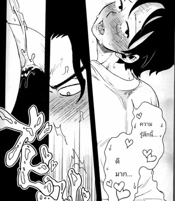 [S+y (Yumiya)] Himitsu – One Piece dj [Thai] – Gay Manga sex 25