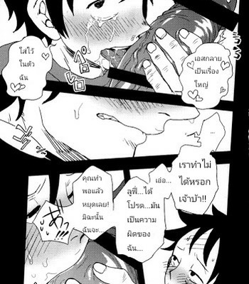[S+y (Yumiya)] Himitsu – One Piece dj [Thai] – Gay Manga sex 39
