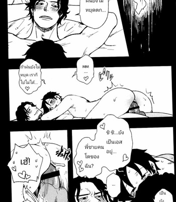 [S+y (Yumiya)] Himitsu – One Piece dj [Thai] – Gay Manga sex 49