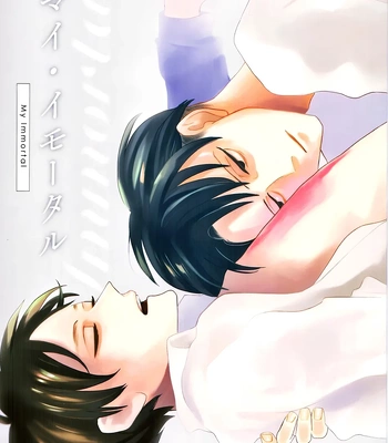 Gay Manga - [saku/ OUTRO] My Immortal – Attack on Titan dj [JP] – Gay Manga