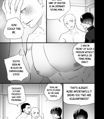 [Asakawaya (Asakawa Yuki)] Sennou ~Zenshin Inran Nikubou Bouzu~ [Eng] – Gay Manga sex 22