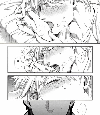 [Orange StaR] Cold Boy – JoJo dj [JP] – Gay Manga sex 31