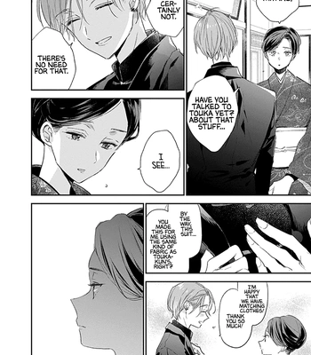 [KOJIMA Lala] Hallelujah Baby – Vol.3 [Eng] (c.12) – Gay Manga sex 30