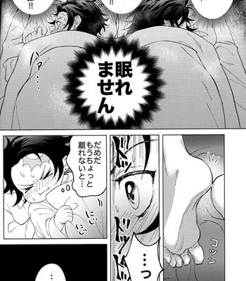 [Ike] Hisoyaka ni hime ya kani – Silence in Secret – Kimetsu no Yaiba dj [JP] – Gay Manga sex 11