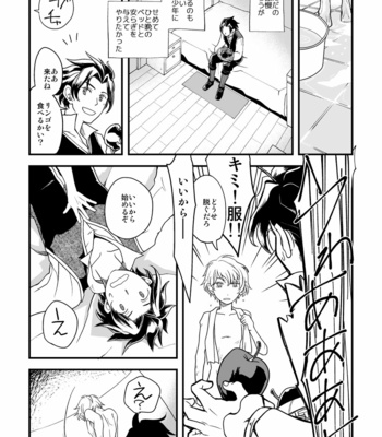 [Sasori no Karaage (ot)] 10-Nen-me no saikai – Octopath Traveler dj [JP] – Gay Manga sex 8