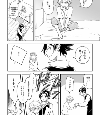 [Sasori no Karaage (ot)] 10-Nen-me no saikai – Octopath Traveler dj [JP] – Gay Manga sex 11