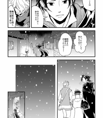[Sasori no Karaage (ot)] 10-Nen-me no saikai – Octopath Traveler dj [JP] – Gay Manga sex 37