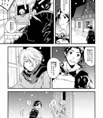 [Sasori no Karaage (ot)] 10-Nen-me no saikai – Octopath Traveler dj [JP] – Gay Manga sex 38
