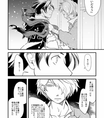 [Sasori no Karaage (ot)] 10-Nen-me no saikai – Octopath Traveler dj [JP] – Gay Manga sex 39