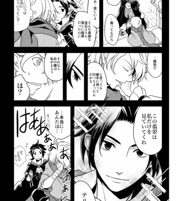[Sasori no Karaage (ot)] 10-Nen-me no saikai – Octopath Traveler dj [JP] – Gay Manga sex 56