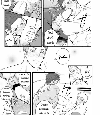 [Meisho Hanten (Haruaki)] Parfum Homme [Thai] – Gay Manga sex 30