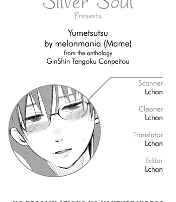 Gay Manga - [MAME/ Melonmania] Yumeutsutsu – Gintama dj [kr] – Gay Manga