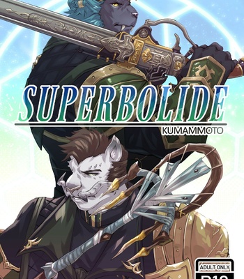 [Kumammoto] Superbolide – Final Fantasy XIV dj [Eng] – Gay Manga thumbnail 001