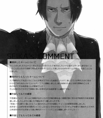 Strawberry Kiss – Ace Attorney dj [Eng] – Gay Manga sex 48