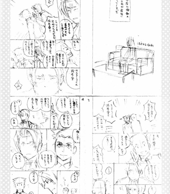 Strawberry Kiss – Ace Attorney dj [Eng] – Gay Manga sex 49