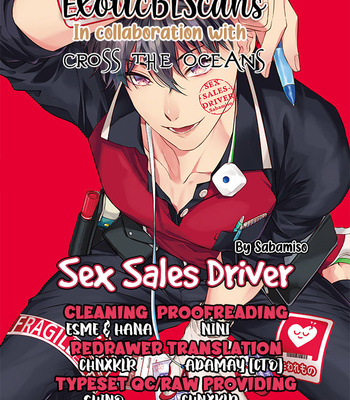 [Sabamiso] Sex Sales Driver (c.1) [Eng] – Gay Manga thumbnail 001