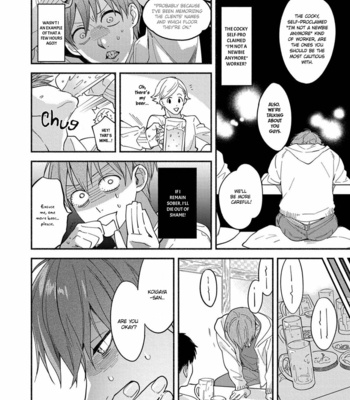 [Sabamiso] Sex Sales Driver (c.1) [Eng] – Gay Manga sex 22