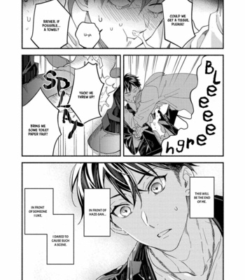 [Sabamiso] Sex Sales Driver (c.1) [Eng] – Gay Manga sex 25