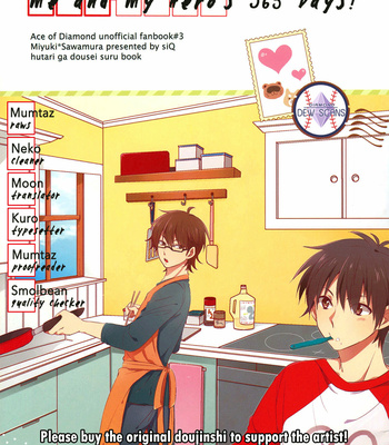 Gay Manga - [siQ (Periko)] Ore to Hiiroo no 365 Nichi – Daiya no Ace dj [Eng] – Gay Manga