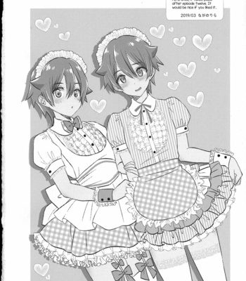 [Bassroom (Naganolila)] Stop!! Hibiki-kun! – SSSS.GRIDMAN dj [Eng] – Gay Manga sex 3