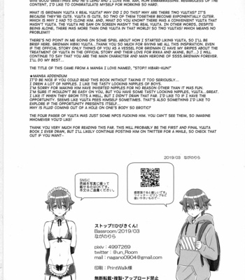 [Bassroom (Naganolila)] Stop!! Hibiki-kun! – SSSS.GRIDMAN dj [Eng] – Gay Manga sex 29