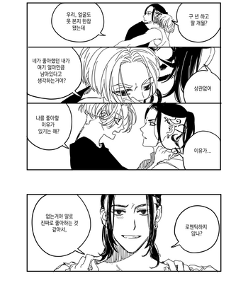 [잉어 (MC_FishFish)] Summer of Love – Tokyo Revengers dj [kr] – Gay Manga sex 23