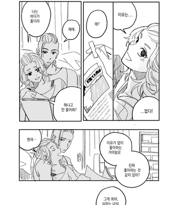 [잉어 (MC_FishFish)] Summer of Love – Tokyo Revengers dj [kr] – Gay Manga sex 36
