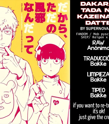 [SUPERNOVA.7 (Mohi)] Dakara, tada no kazena n datte – Mob Psycho 100 dj [Esp] – Gay Manga sex 19