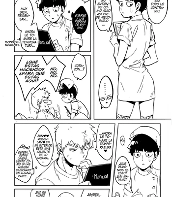 [SUPERNOVA.7 (Mohi)] Dakara, tada no kazena n datte – Mob Psycho 100 dj [Esp] – Gay Manga sex 6