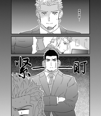 [Sorairo Panda (Yamome)] Moshimo Yakuza ga Suit Lehman ni Nattara [CN] – Gay Manga sex 3