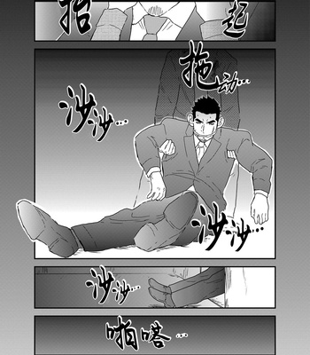 [Sorairo Panda (Yamome)] Moshimo Yakuza ga Suit Lehman ni Nattara [CN] – Gay Manga sex 34