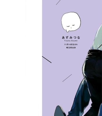 [Azumi Tsuna] Ore no Joushi wa Mate ga Dekinai [Eng] (update c.2) – Gay Manga sex 3