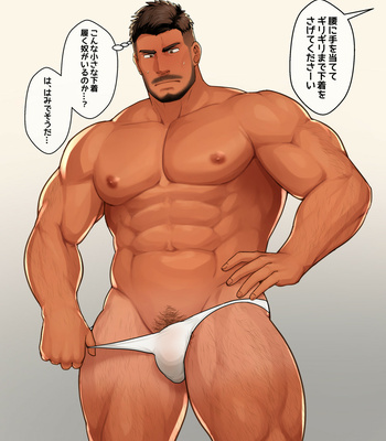 Gay Manga - [sakuramaru] 52 – Underwear model – Gay Manga