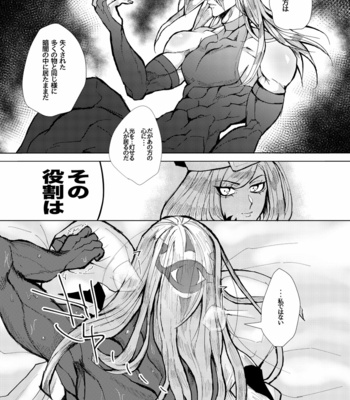 [Oratakeshi] Ano hou Igaini – Guilty Gear dj [JP] – Gay Manga sex 9
