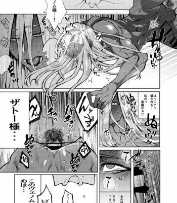 [Oratakeshi] Ano hou Igaini – Guilty Gear dj [JP] – Gay Manga sex 10