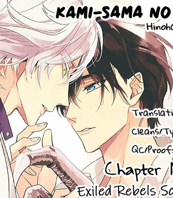 [HINOHARA Meguru] Kami-sama no Uroko – Vol.02 [Eng] – Gay Manga sex 115