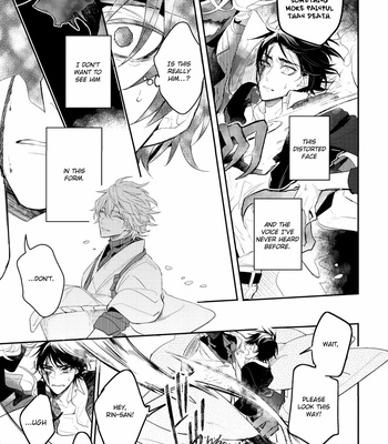 [HINOHARA Meguru] Kami-sama no Uroko – Vol.02 [Eng] – Gay Manga sex 7