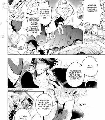 [HINOHARA Meguru] Kami-sama no Uroko – Vol.02 [Eng] – Gay Manga sex 10