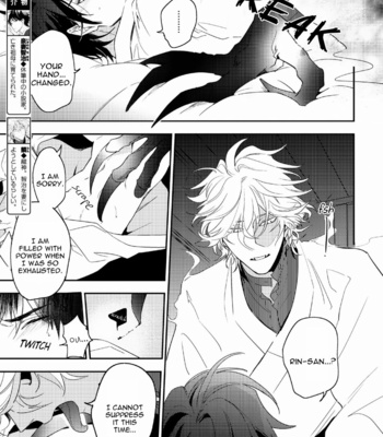 [HINOHARA Meguru] Kami-sama no Uroko – Vol.02 [Eng] – Gay Manga sex 118