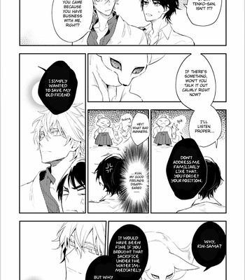 [HINOHARA Meguru] Kami-sama no Uroko – Vol.02 [Eng] – Gay Manga sex 20
