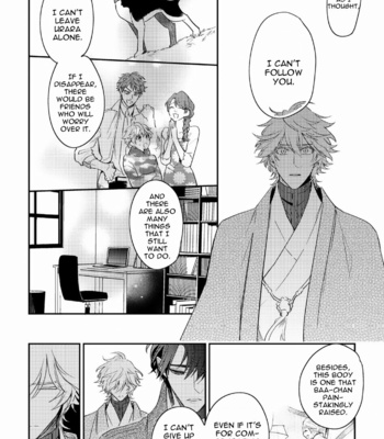 [HINOHARA Meguru] Kami-sama no Uroko – Vol.02 [Eng] – Gay Manga sex 157