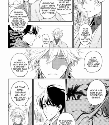 [HINOHARA Meguru] Kami-sama no Uroko – Vol.02 [Eng] – Gay Manga sex 159