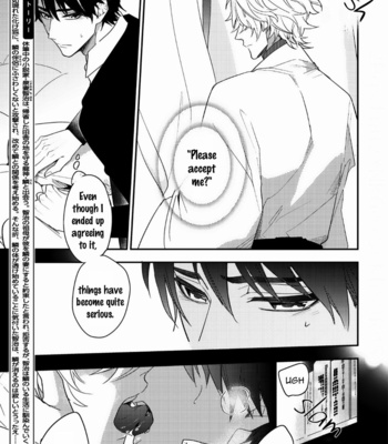 [HINOHARA Meguru] Kami-sama no Uroko – Vol.02 [Eng] – Gay Manga sex 98